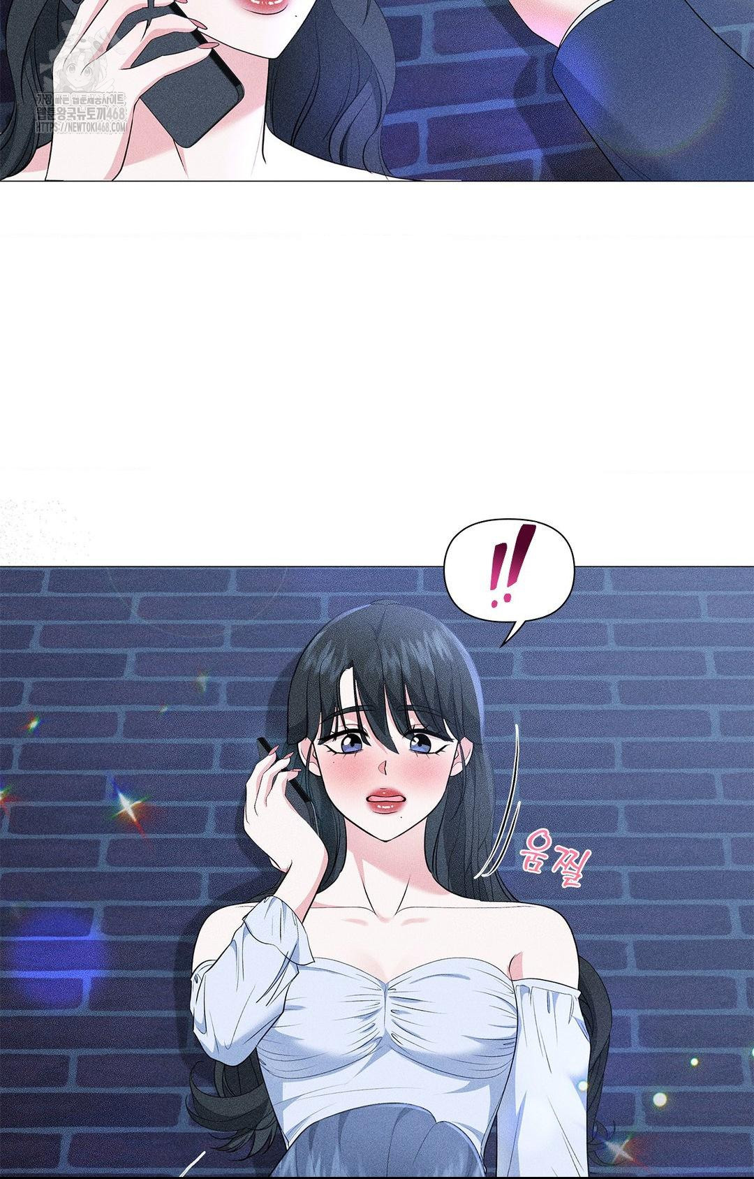 Please Help, Mister Raw - Chapter 12 [photo 39] - MangaPorn