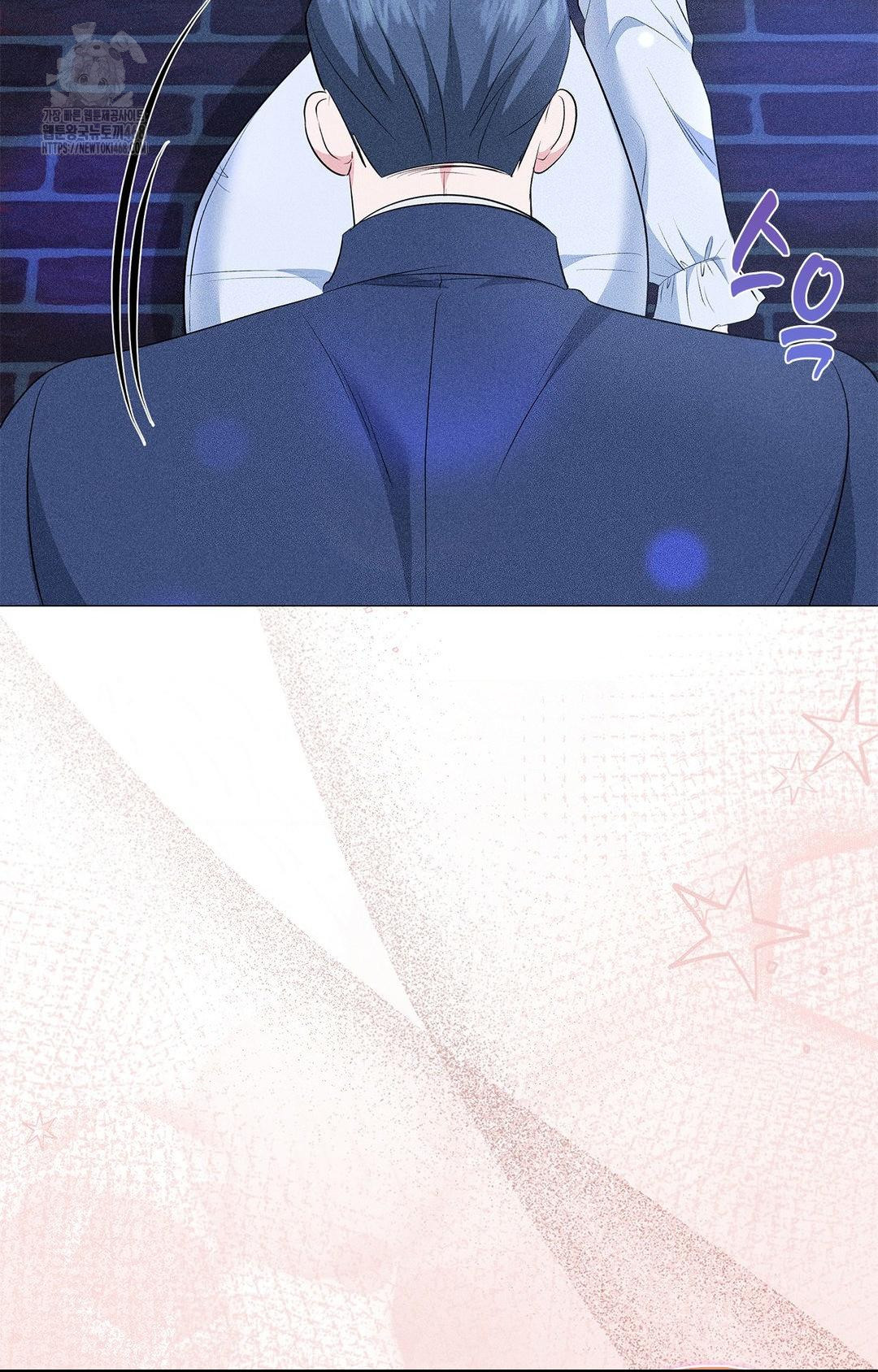Please Help, Mister Raw - Chapter 12 [photo 40] - MangaPorn
