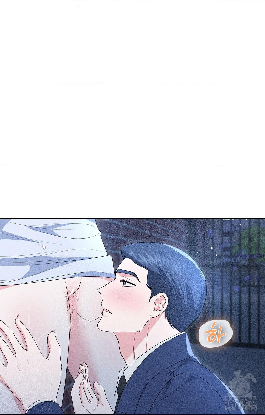 Please Help, Mister Raw - Chapter 12 [photo 58] - MangaPorn