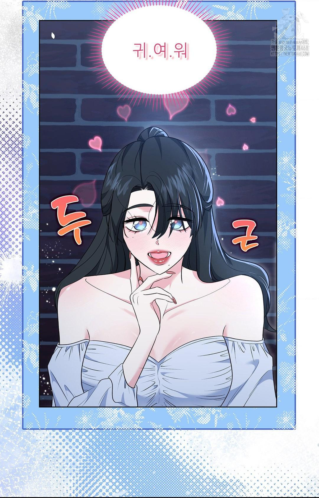 Please Help, Mister Raw - Chapter 12 [photo 72] - MangaPorn