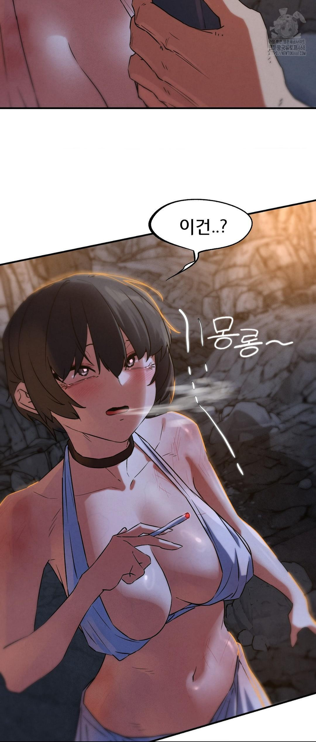Seniors of Class 5 Raw - Chapter 117 [photo 25] - MangaPorn