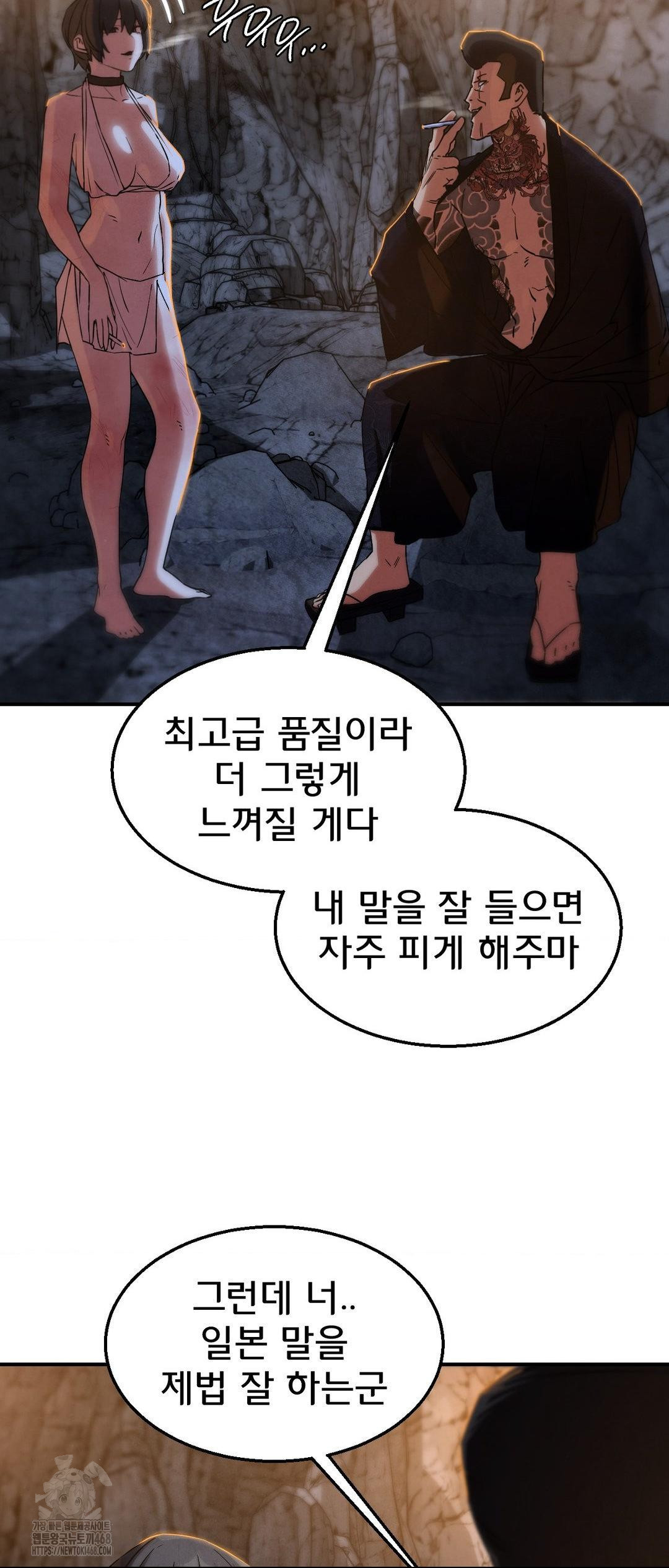 Seniors of Class 5 Raw - Chapter 117 [photo 27] - MangaPorn