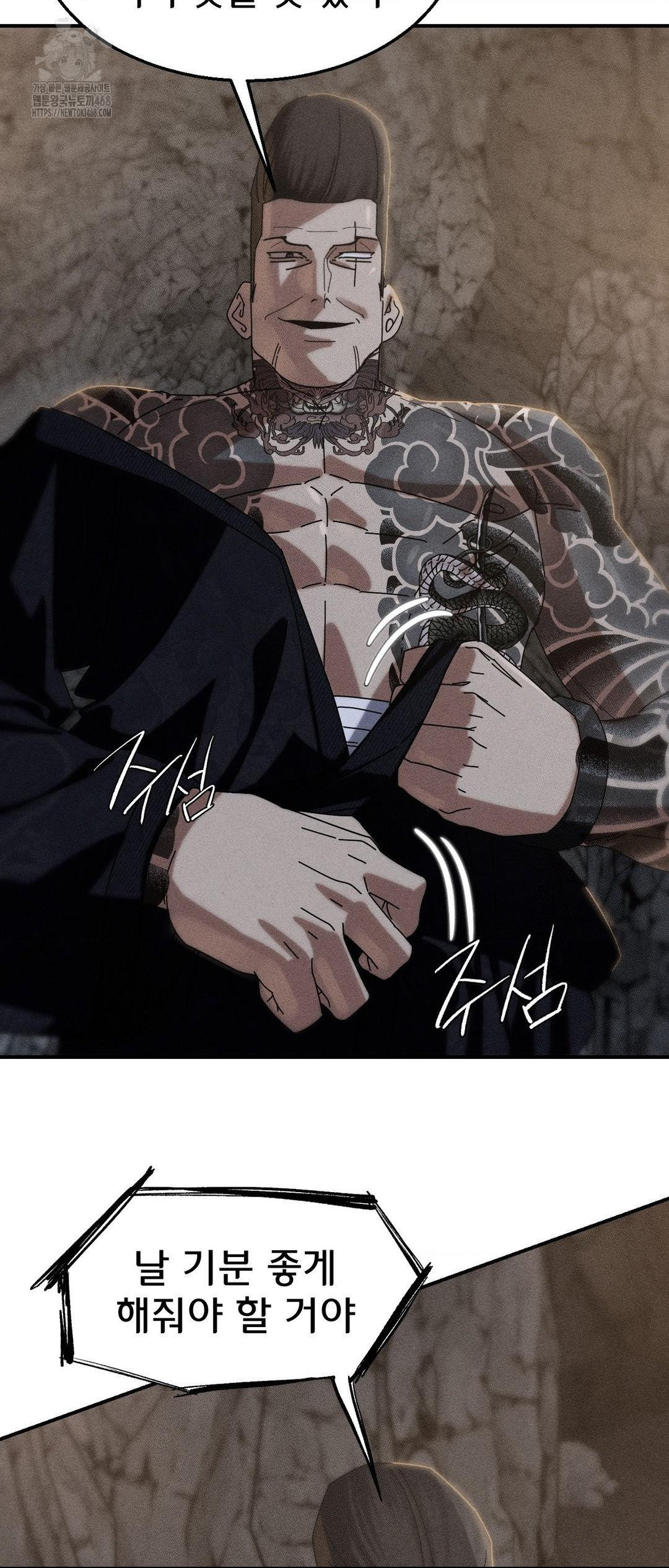 Seniors of Class 5 Raw - Chapter 117 [photo 4] - MangaPorn
