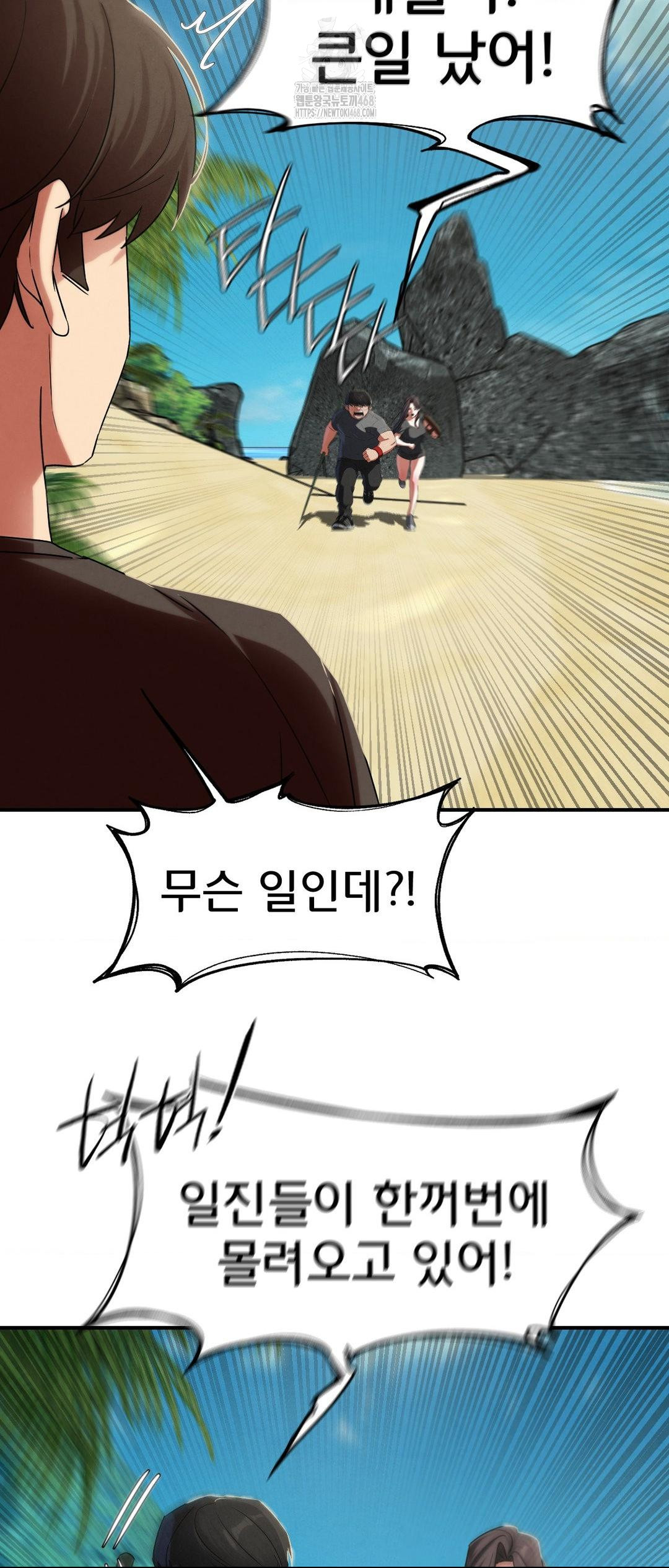 Seniors of Class 5 Raw - Chapter 117 [photo 51] - MangaPorn
