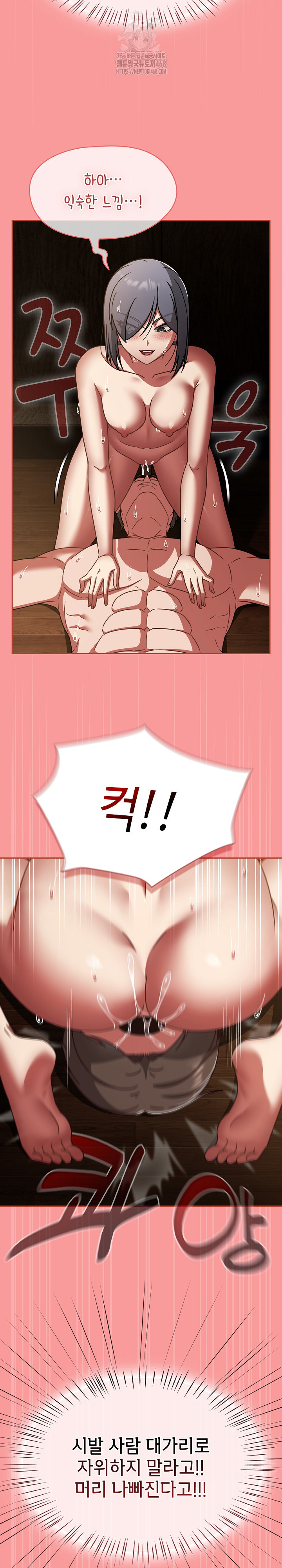 Ground and Pound Raw - Chapter 37 [photo 9] - MangaPorn