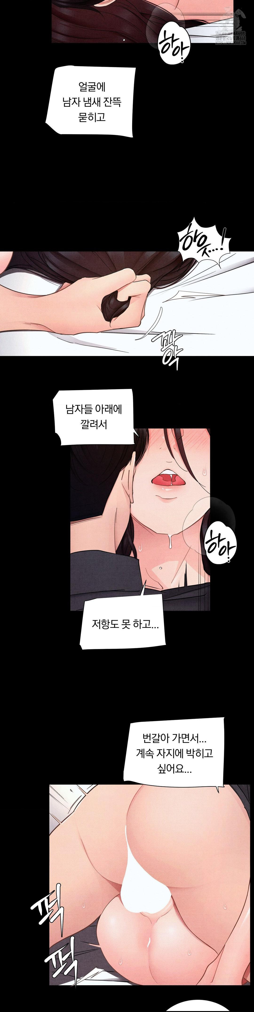 Daily Humiliation Experience Raw - Chapter 26 [photo 3] - MangaPorn