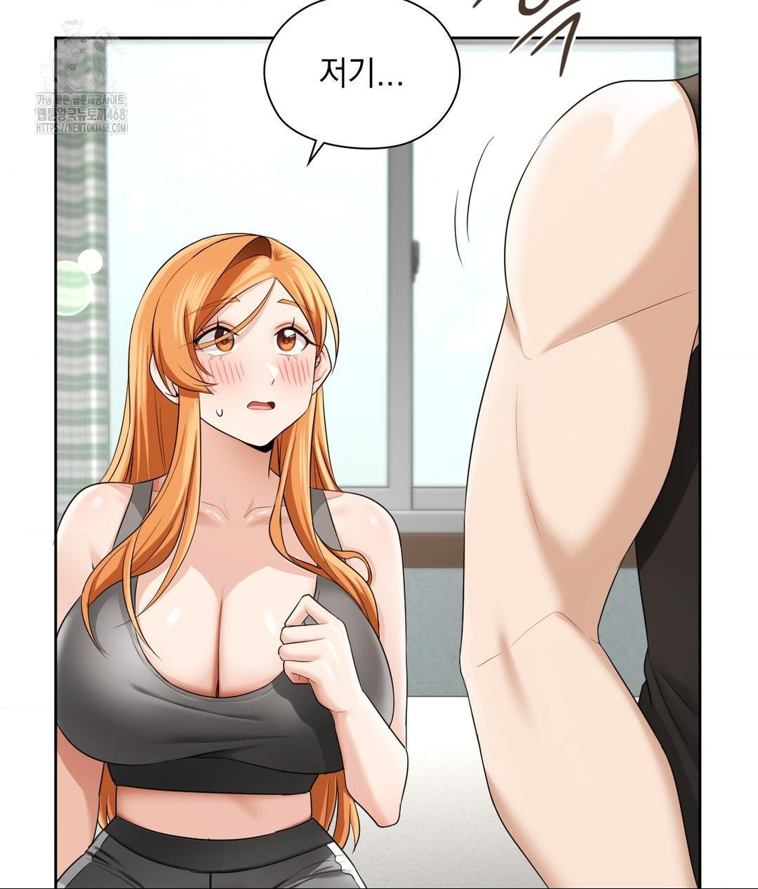 She Recommends a Harem Raw - Chapter 15 [photo 11] - MangaPorn
