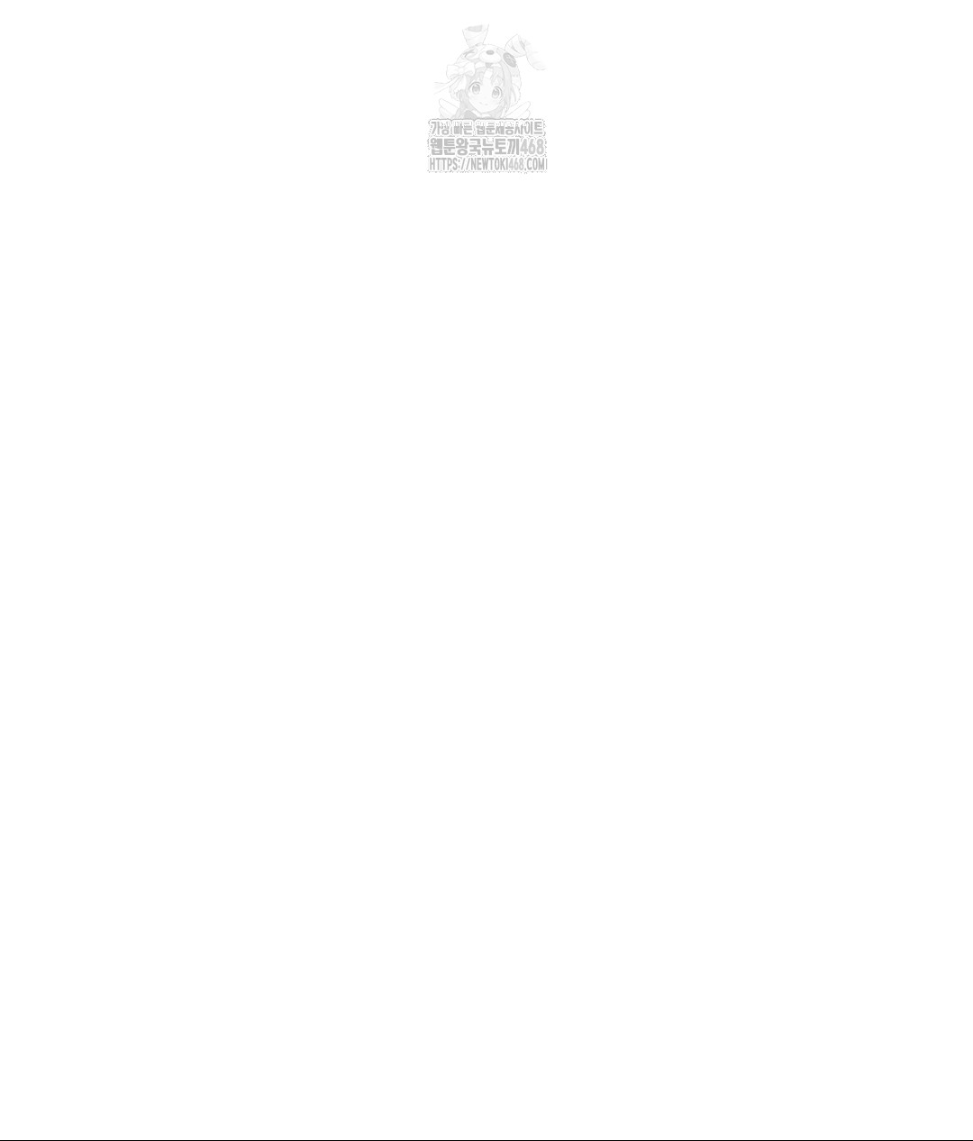 She Recommends a Harem Raw - Chapter 15 [photo 15] - MangaPorn