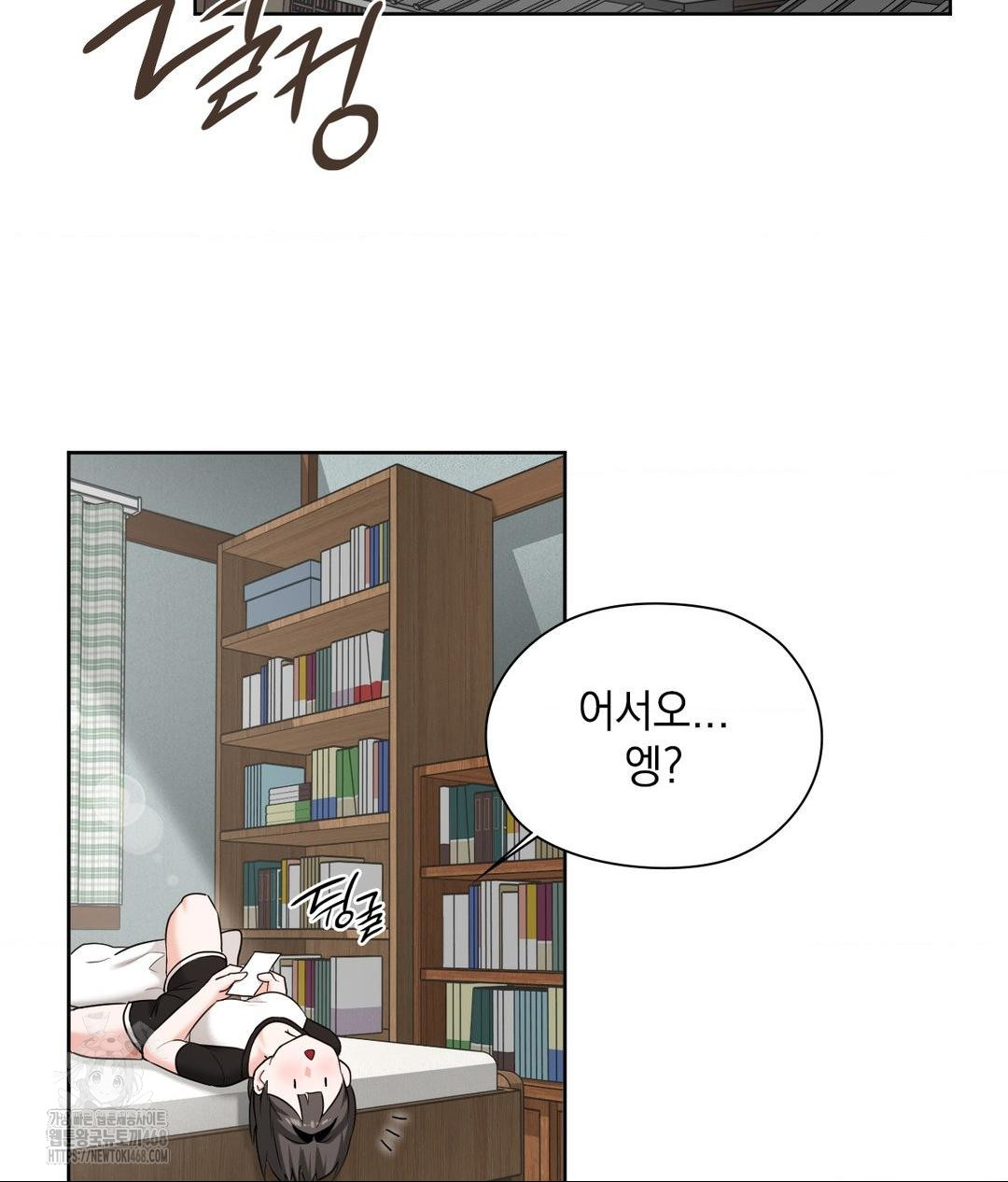 She Recommends a Harem Raw - Chapter 15 [photo 2] - MangaPorn