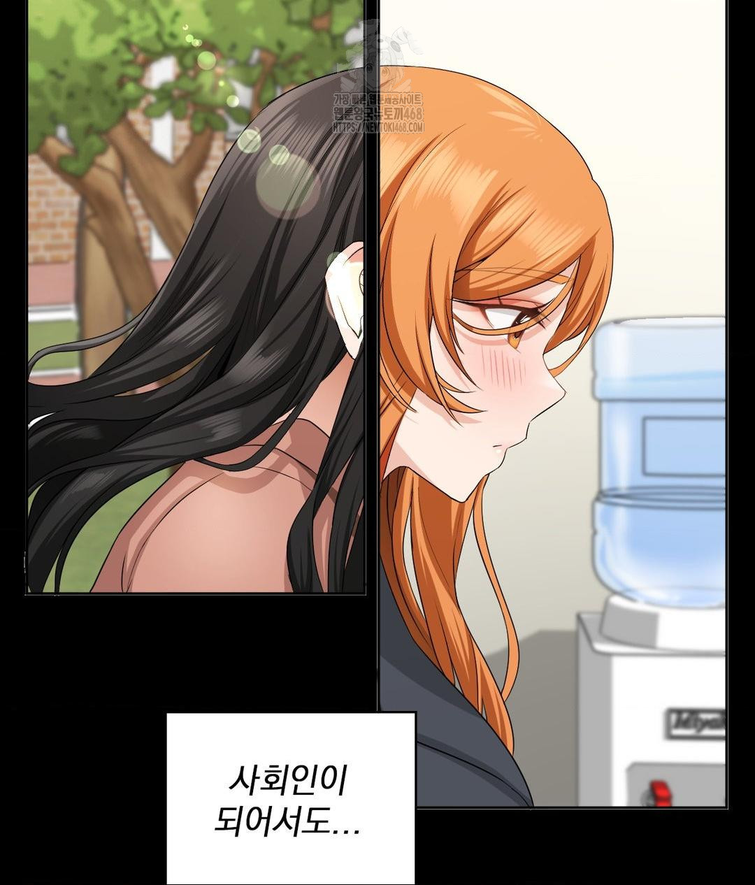 She Recommends a Harem Raw - Chapter 15 [photo 22] - MangaPorn