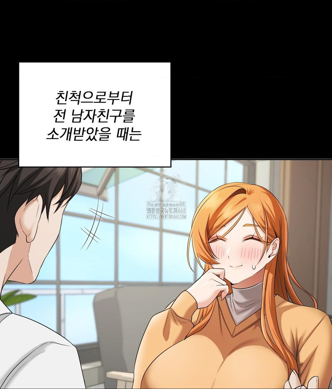 She Recommends a Harem Raw - Chapter 15 [photo 25] - MangaPorn