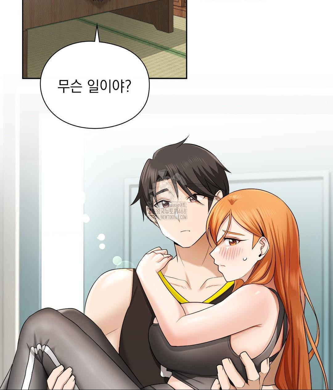 She Recommends a Harem Raw - Chapter 15 [photo 3] - MangaPorn
