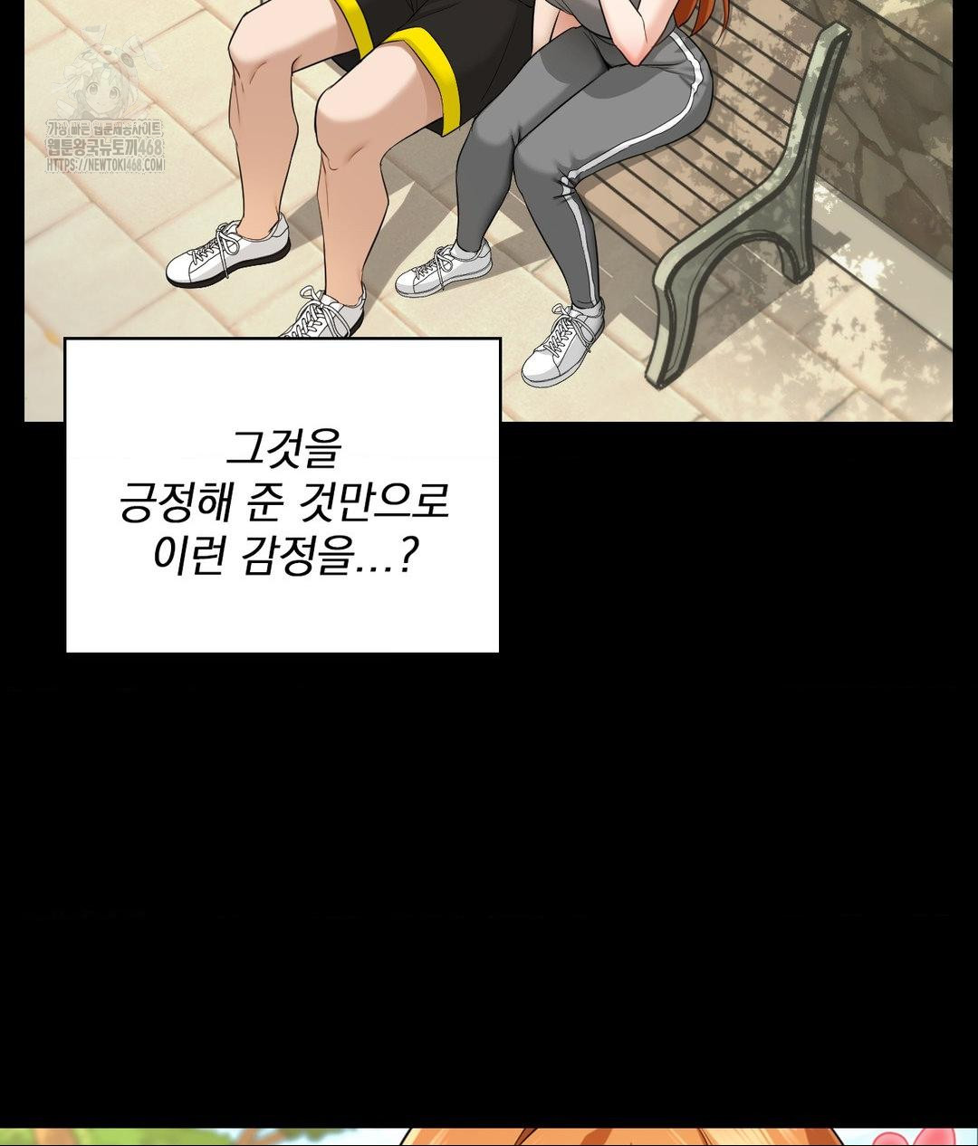 She Recommends a Harem Raw - Chapter 15 [photo 33] - MangaPorn