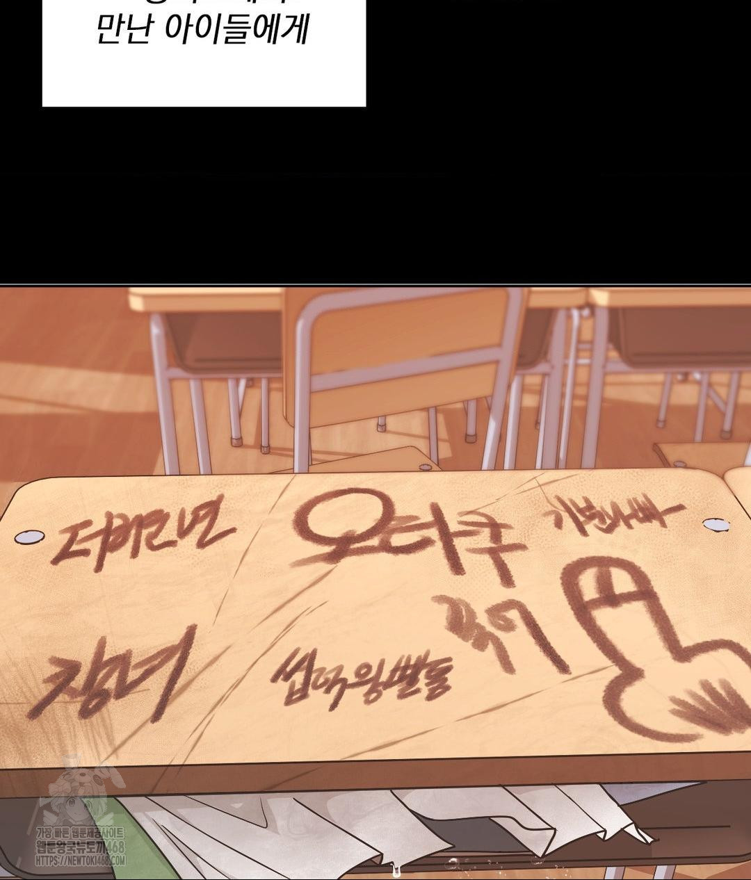 She Recommends a Harem Raw - Chapter 15 [photo 36] - MangaPorn