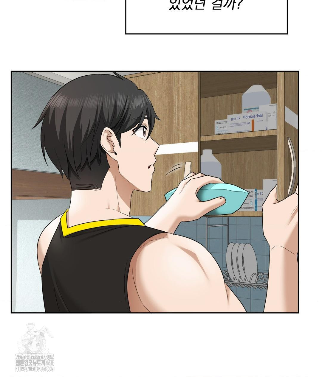 She Recommends a Harem Raw - Chapter 15 [photo 41] - MangaPorn