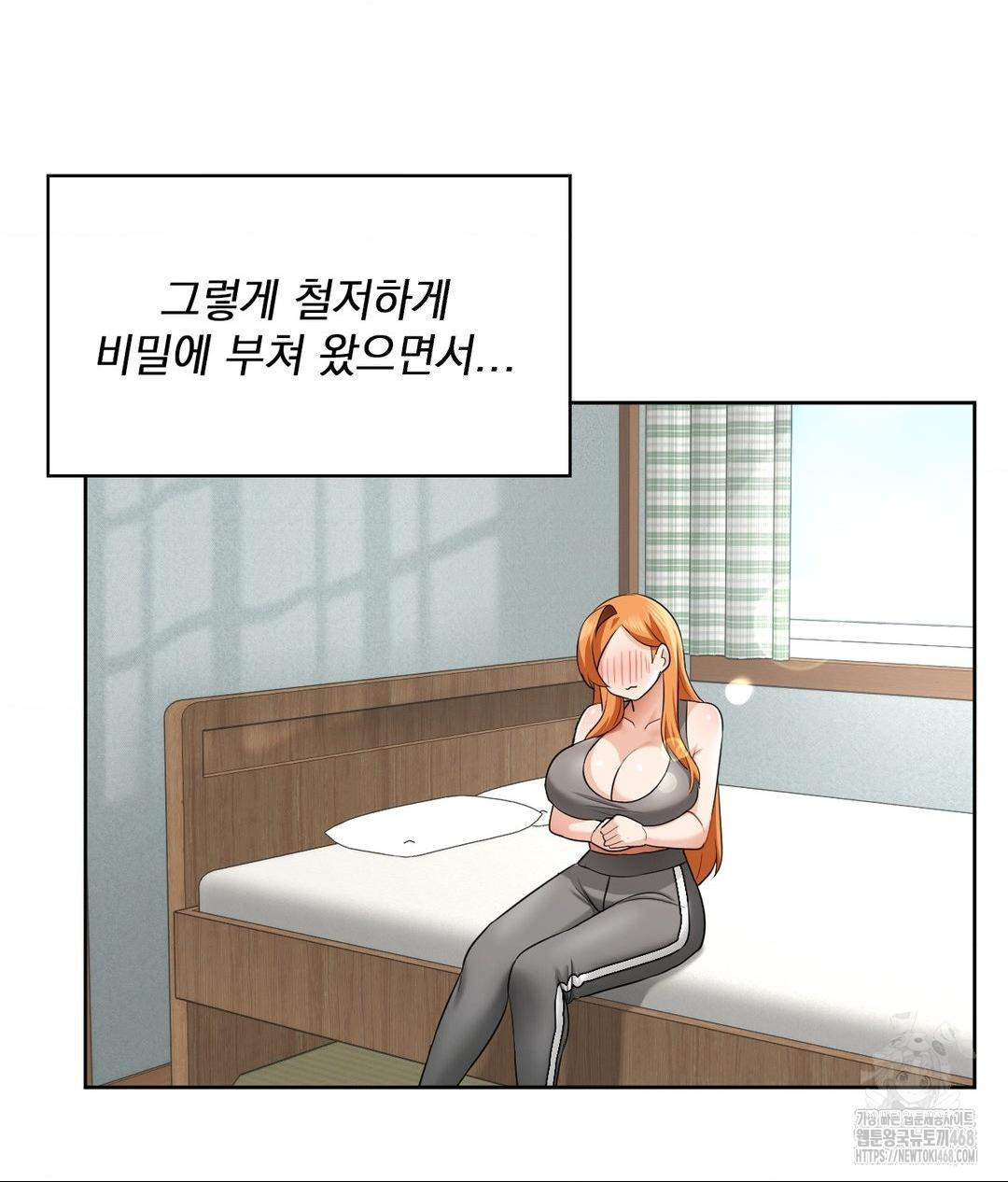 She Recommends a Harem Raw - Chapter 15 [photo 42] - MangaPorn