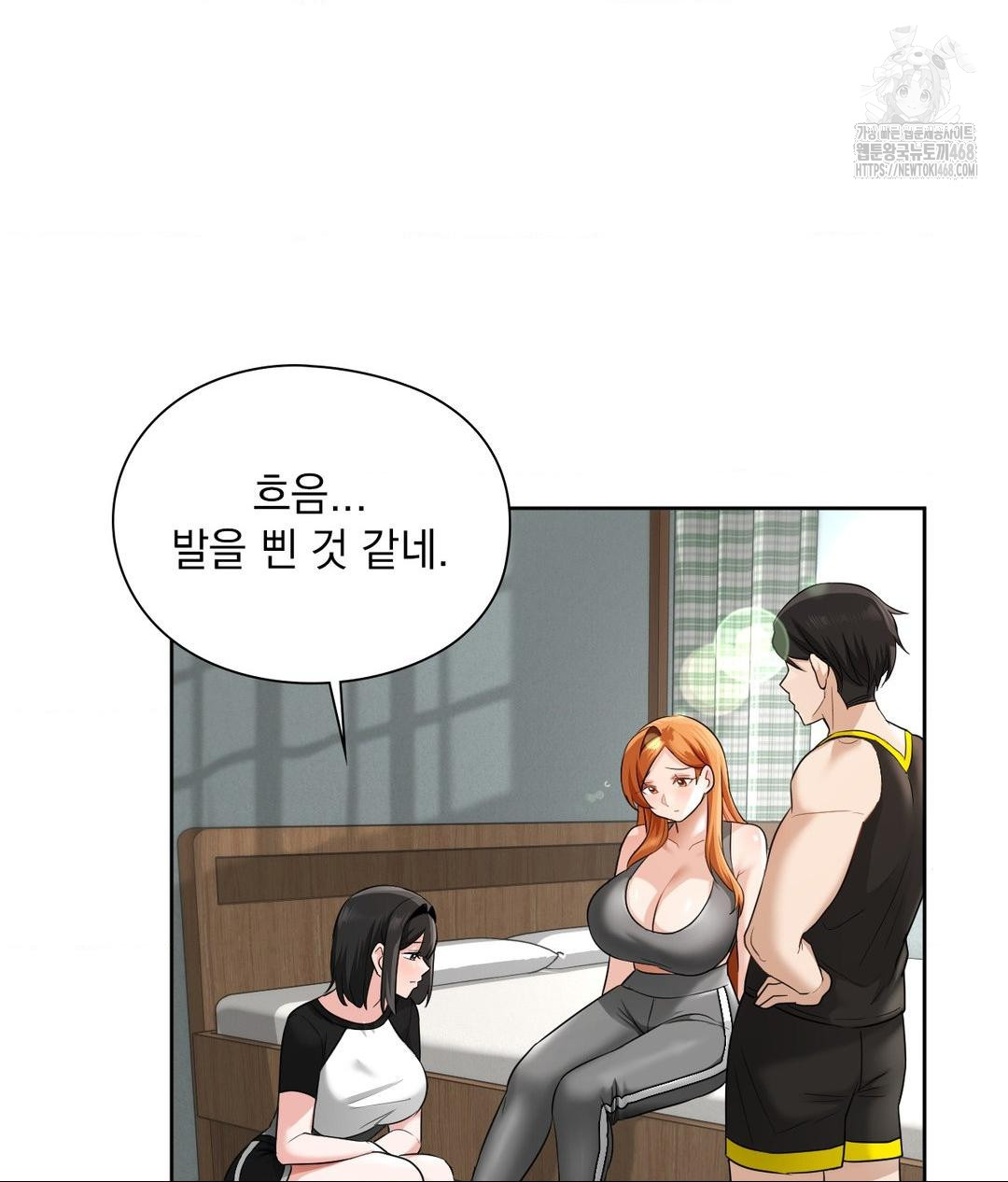 She Recommends a Harem Raw - Chapter 15 [photo 5] - MangaPorn