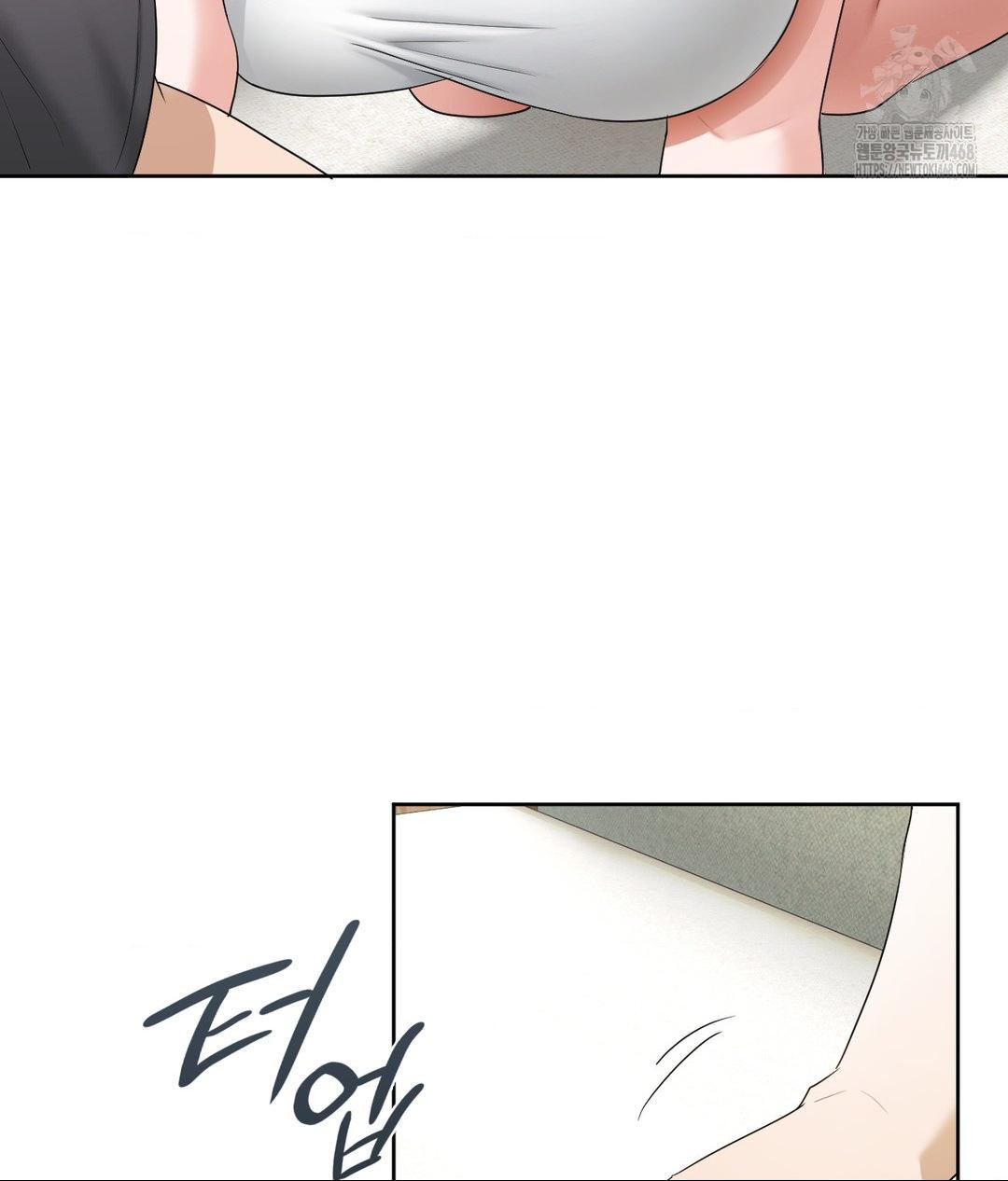 She Recommends a Harem Raw - Chapter 15 [photo 54] - MangaPorn