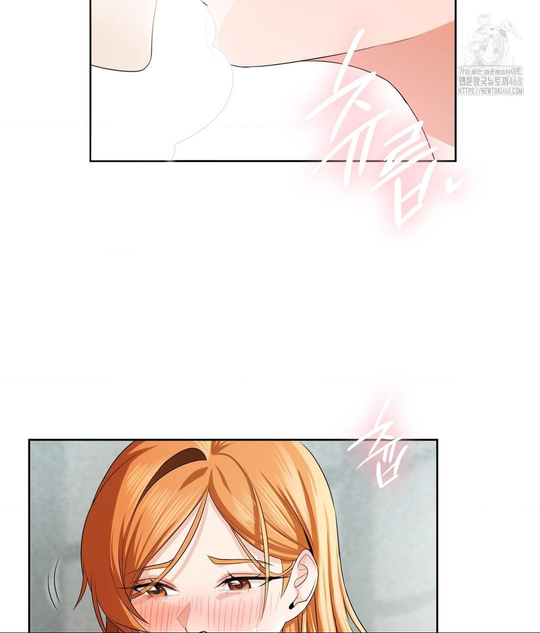 She Recommends a Harem Raw - Chapter 15 [photo 58] - MangaPorn