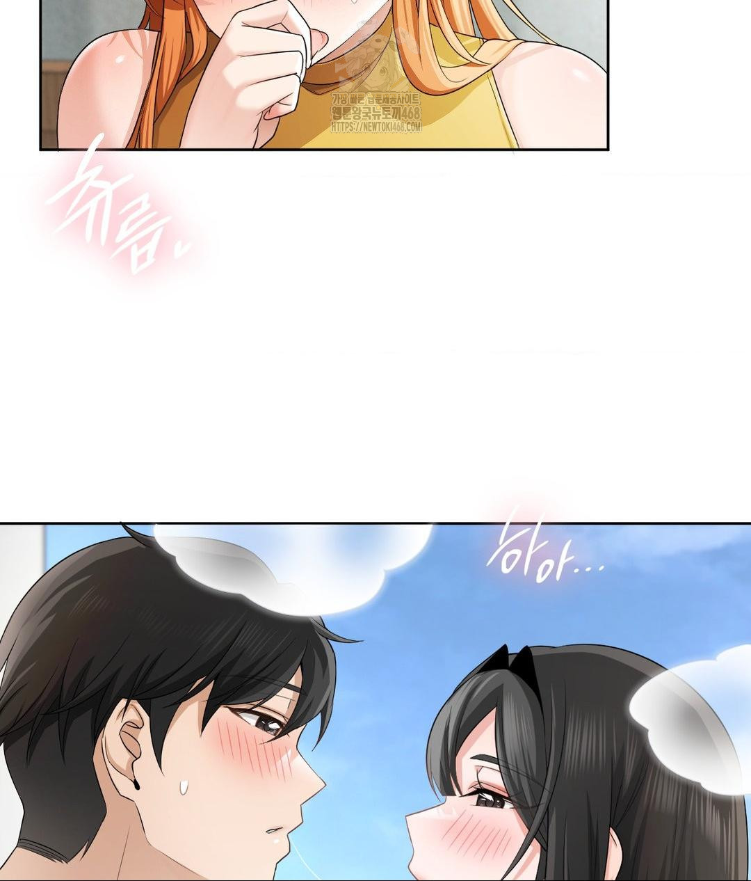 She Recommends a Harem Raw - Chapter 15 [photo 59] - MangaPorn
