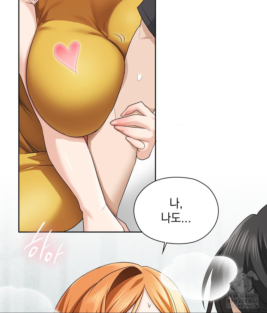 She Recommends a Harem Raw - Chapter 15 [photo 62] - MangaPorn
