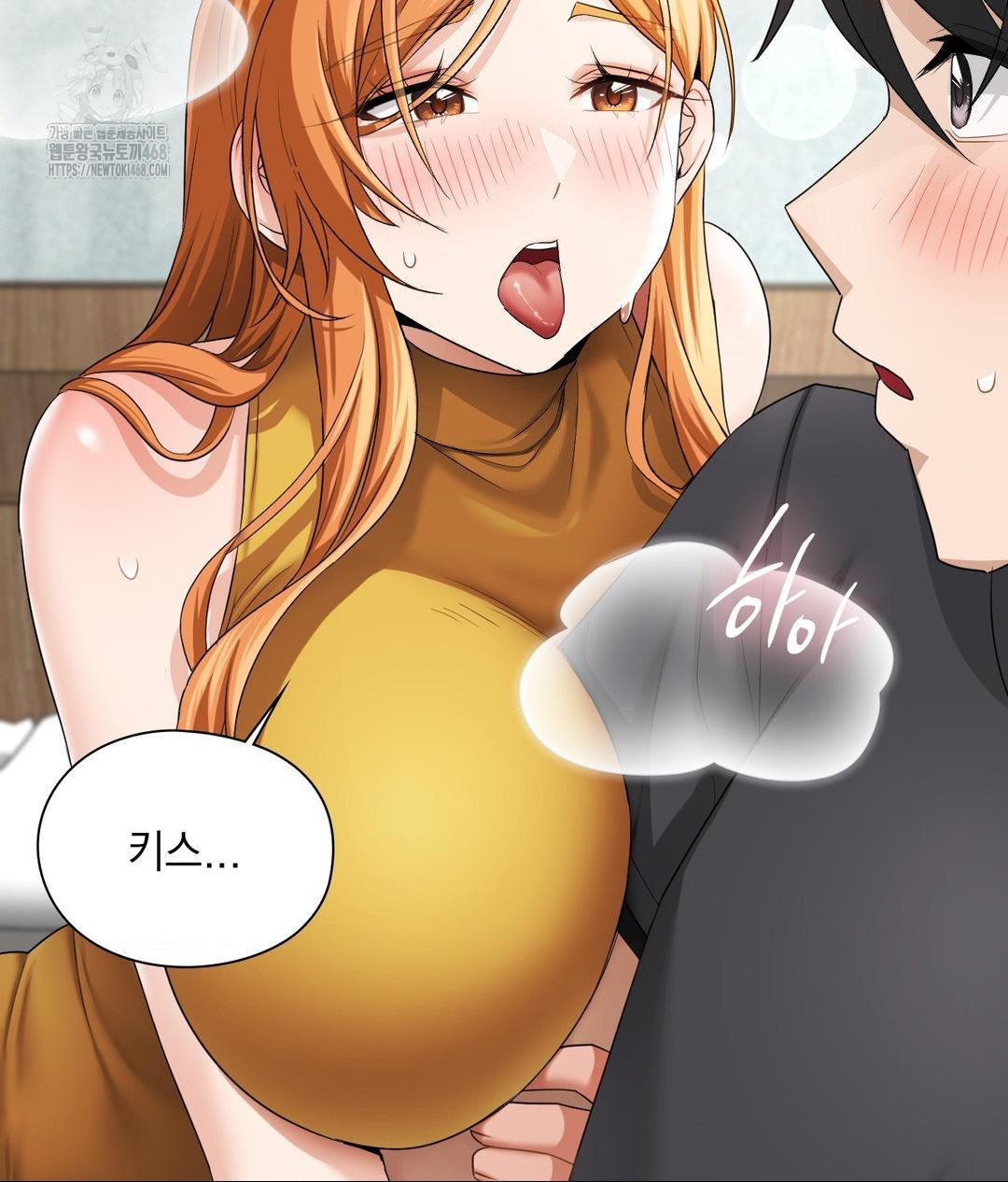She Recommends a Harem Raw - Chapter 15 [photo 63] - MangaPorn
