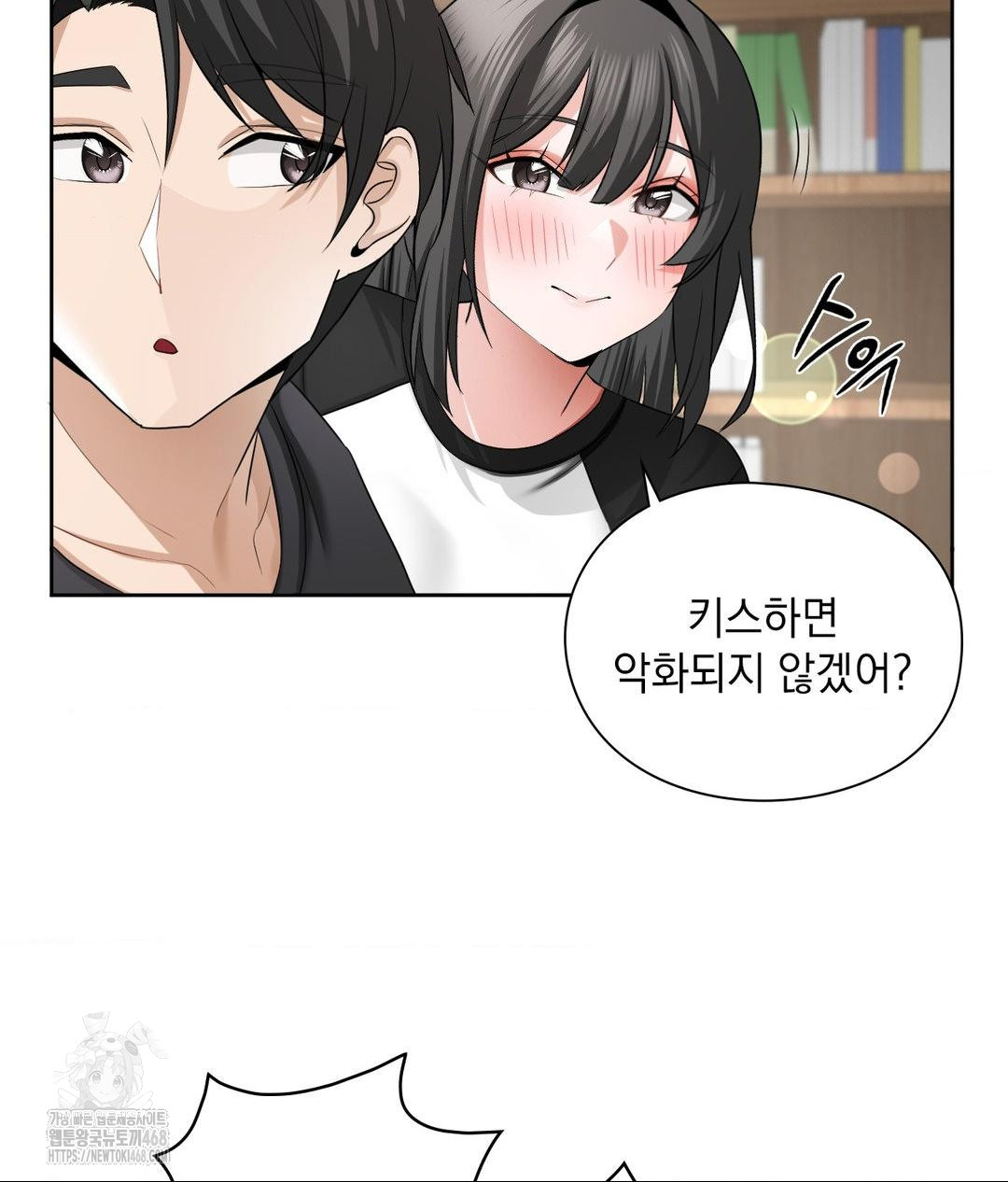 She Recommends a Harem Raw - Chapter 15 [photo 65] - MangaPorn
