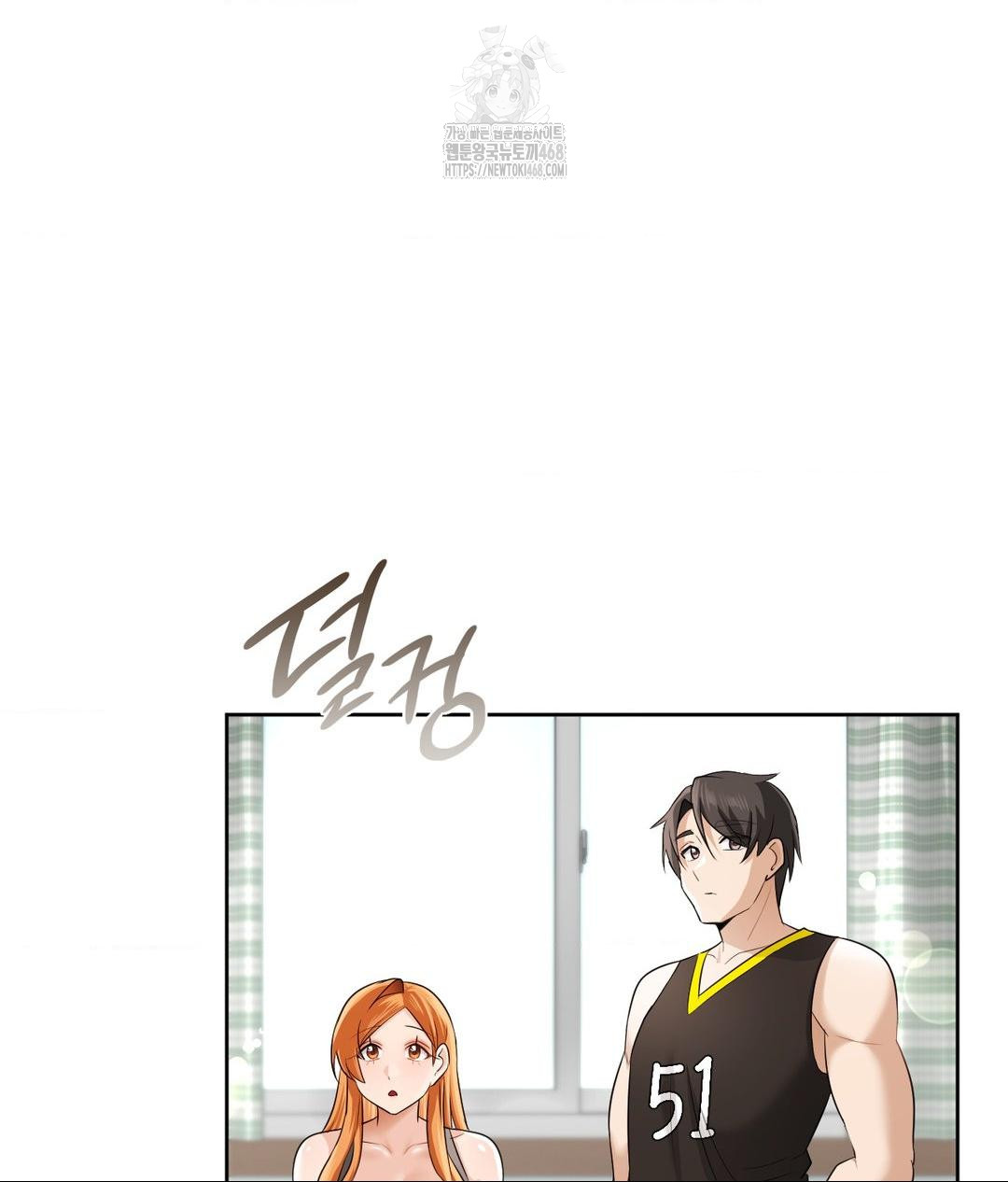 She Recommends a Harem Raw - Chapter 15 [photo 8] - MangaPorn