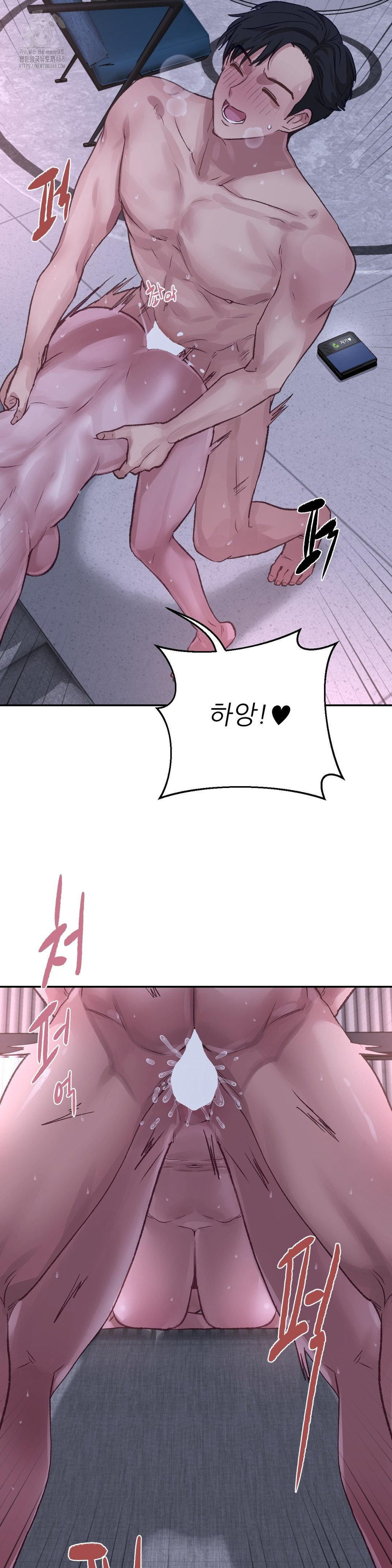 Why is This True? Raw - Chapter 16 [photo 24] - MangaPorn