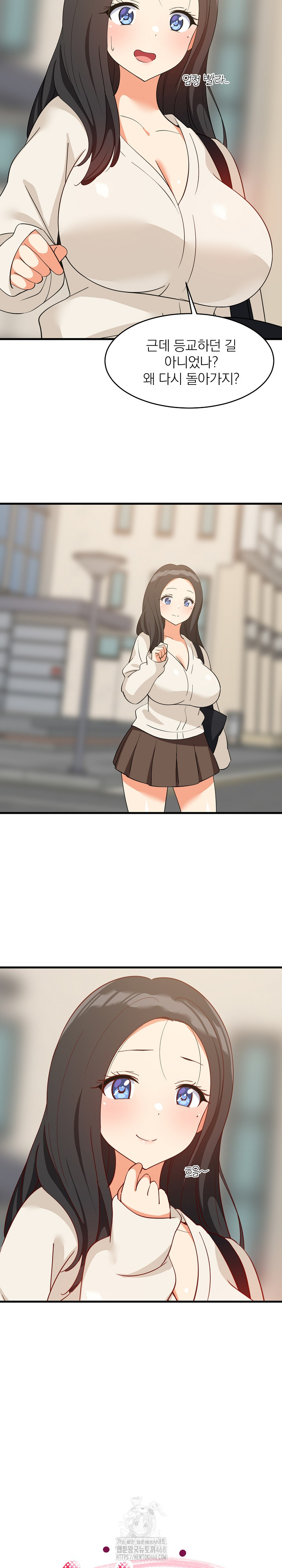 College Grades Skyrocketing Raw - Chapter 63 [photo 10] - MangaPorn