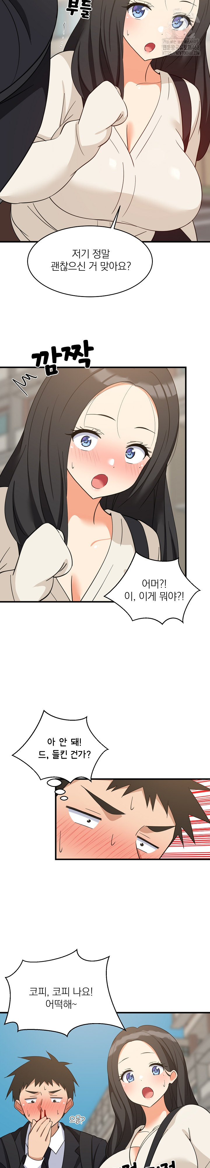 College Grades Skyrocketing Raw - Chapter 63 [photo 7] - MangaPorn