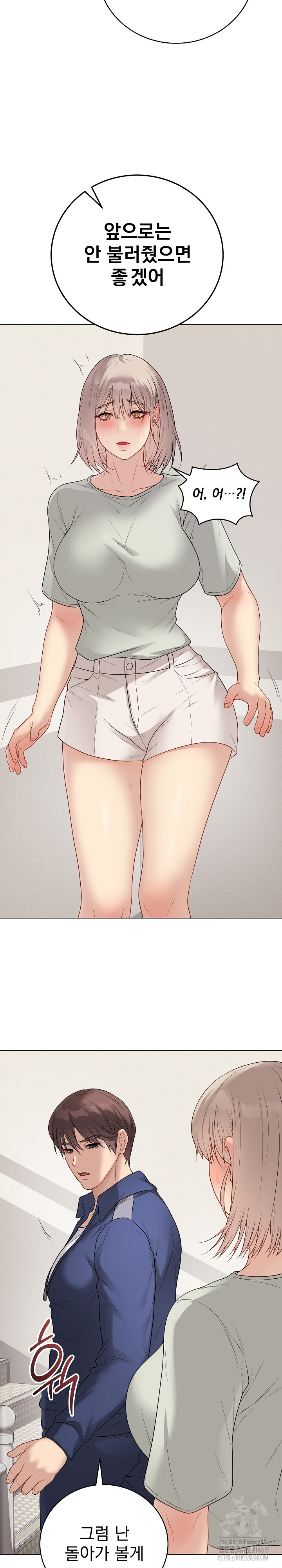 Private Academy Raw - Chapter 26 [photo 11] - MangaPorn