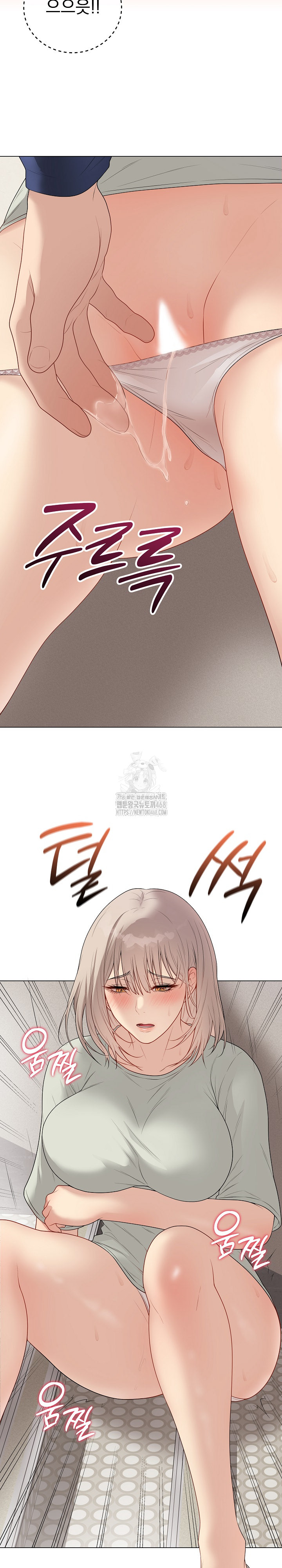 Private Academy Raw - Chapter 26 [photo 25] - MangaPorn