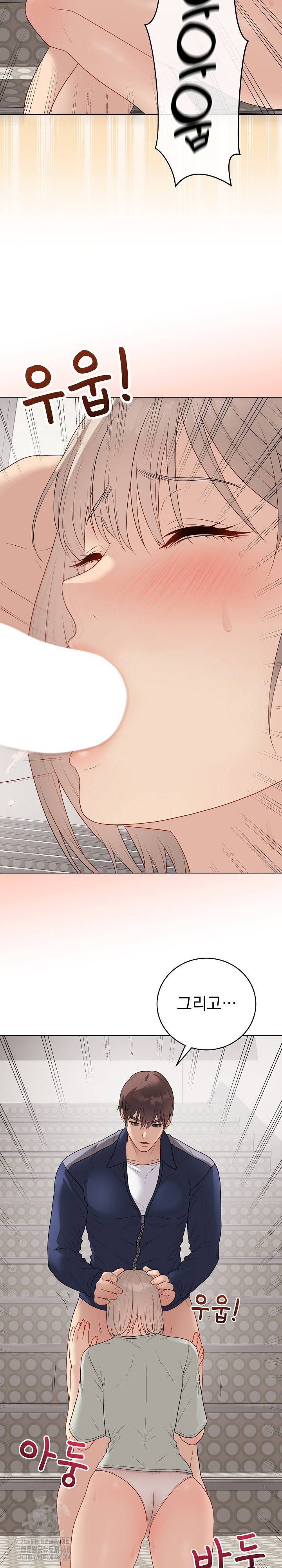 Private Academy Raw - Chapter 26 [photo 30] - MangaPorn