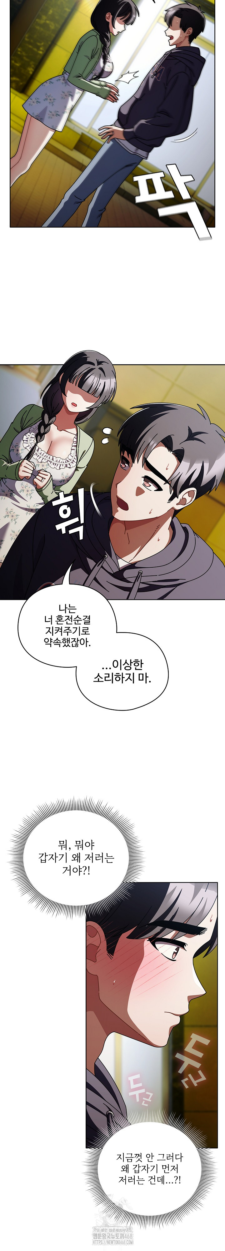 Make My Girlfriend Dirty Raw - Chapter 19 [photo 26] - MangaPorn