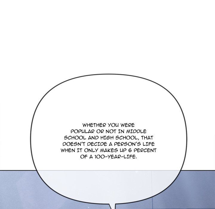 My High School Bully - Chapter 245 [photo 23] - MangaPorn