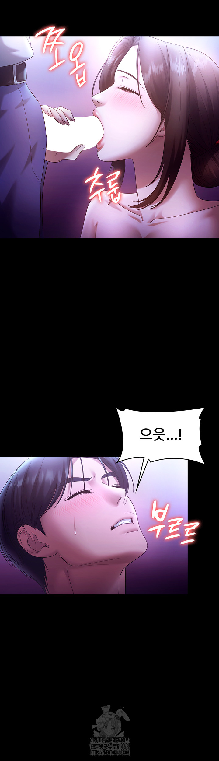 The Chairman’s Wife Raw - Chapter 65 [photo 10] - MangaPorn