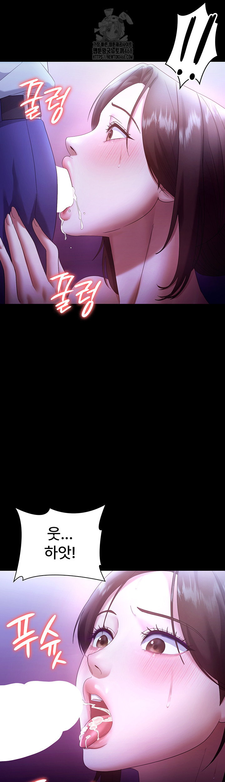 The Chairman’s Wife Raw - Chapter 65 [photo 11] - MangaPorn