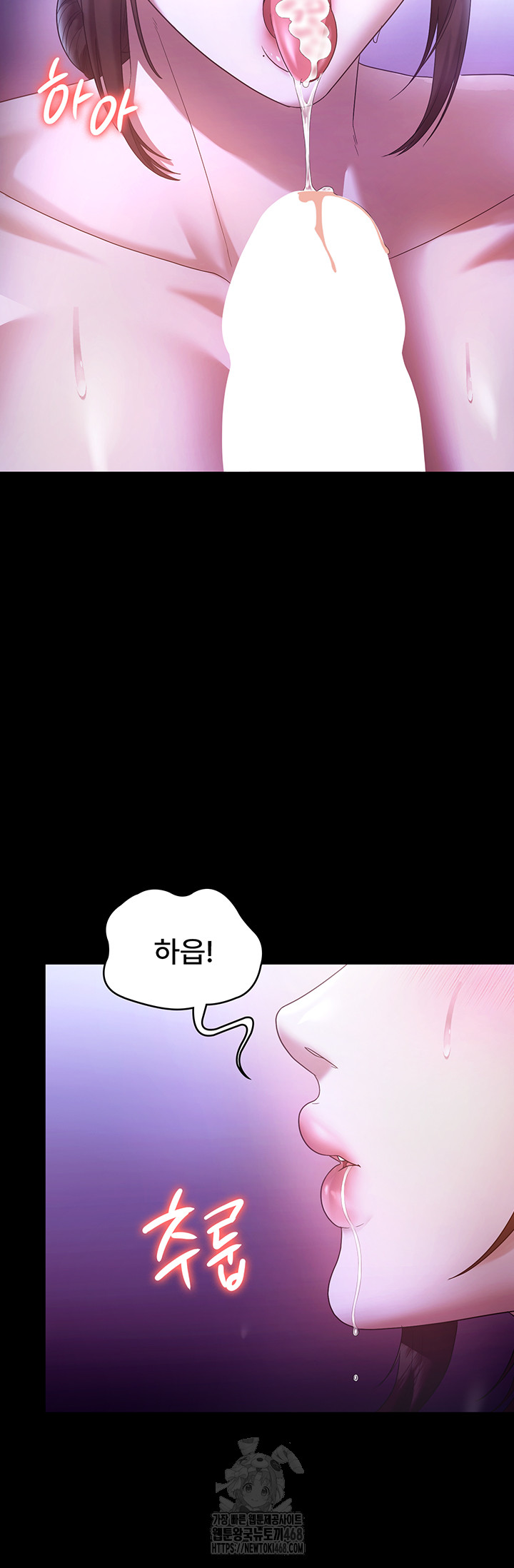 The Chairman’s Wife Raw - Chapter 65 [photo 15] - MangaPorn