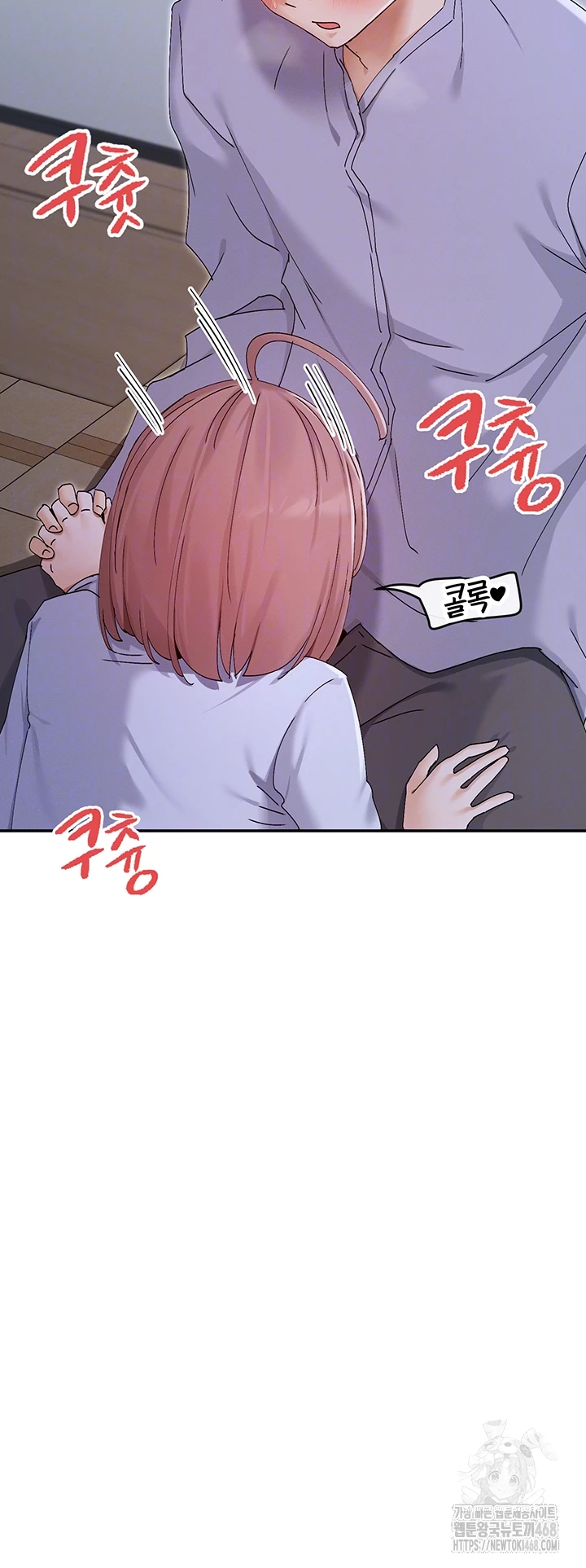 You Watch Stuff Like That? Raw - Chapter 51 [photo 12] - MangaPorn