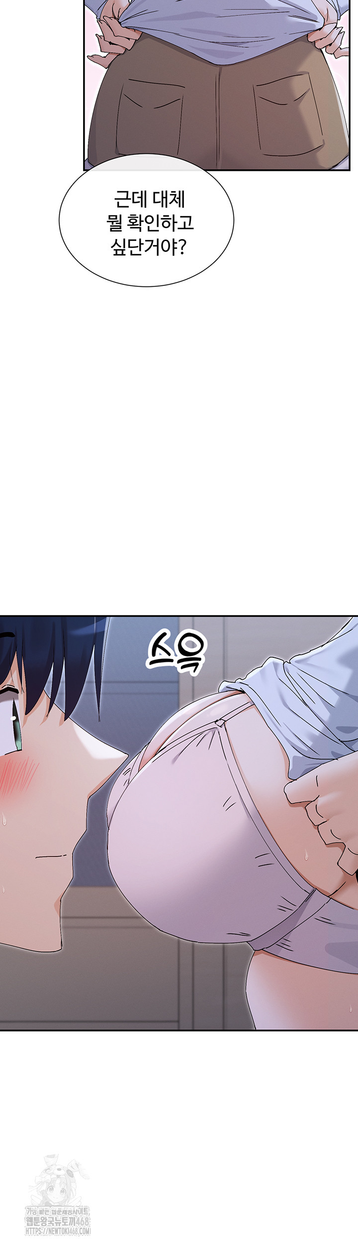 You Watch Stuff Like That? Raw - Chapter 51 [photo 22] - MangaPorn