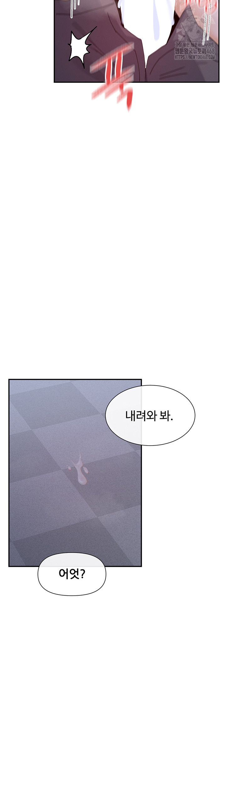 You Watch Stuff Like That? Raw - Chapter 51 [photo 39] - MangaPorn