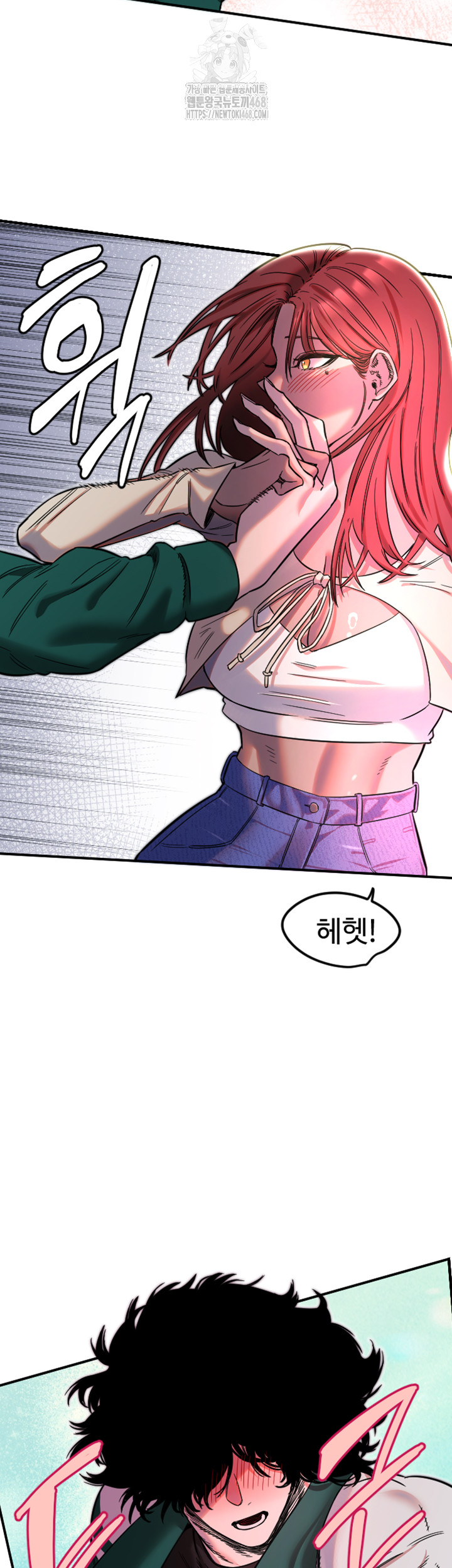 Manitto Raw - Chapter 46 [photo 22] - MangaPorn