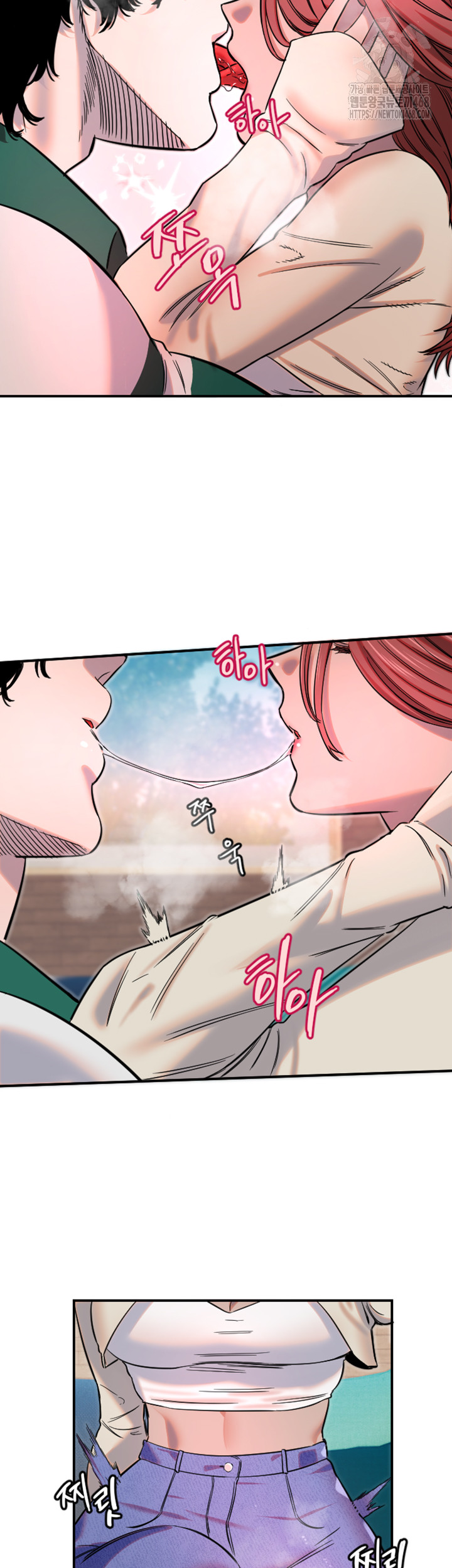 Manitto Raw - Chapter 46 [photo 35] - MangaPorn