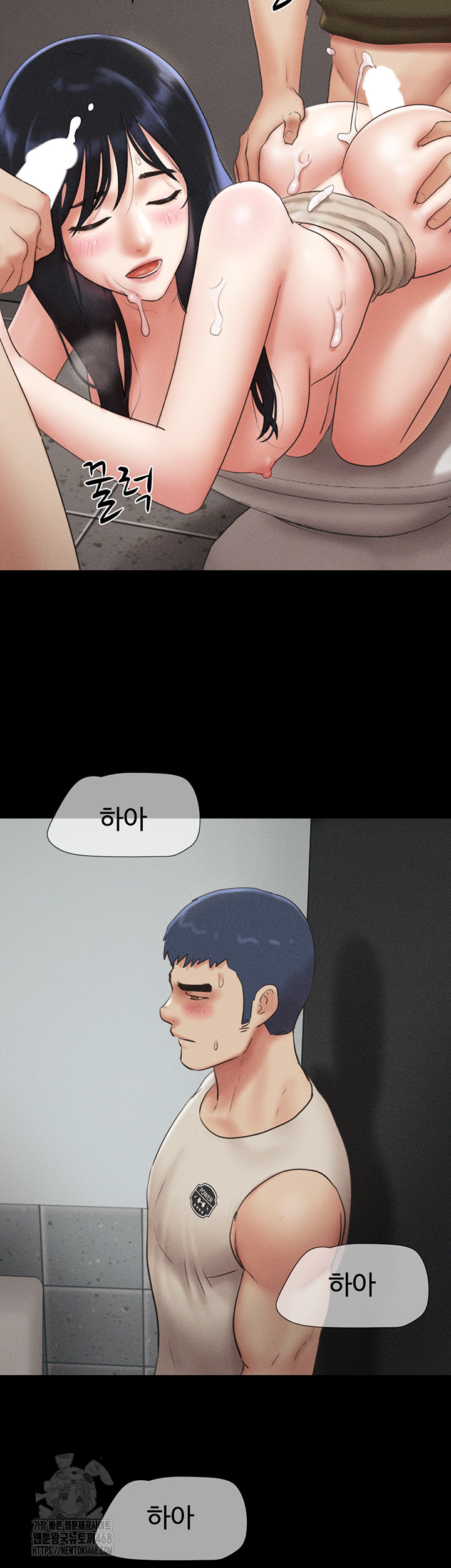 So-Eun Raw - Chapter 57 [photo 13] - MangaPorn