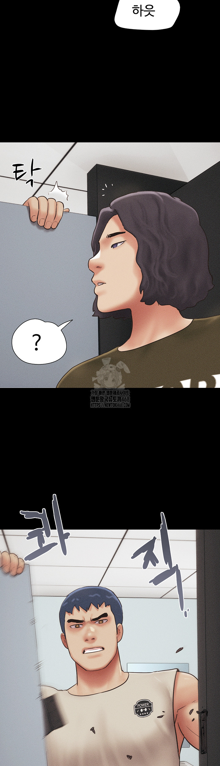 So-Eun Raw - Chapter 57 [photo 24] - MangaPorn