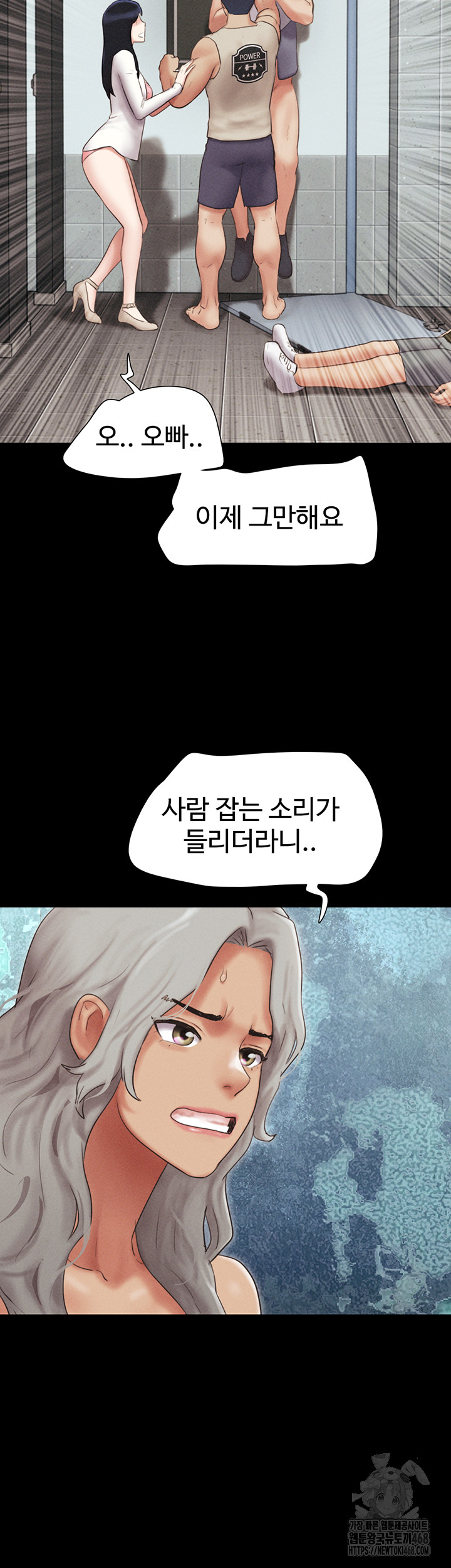 So-Eun Raw - Chapter 57 [photo 31] - MangaPorn