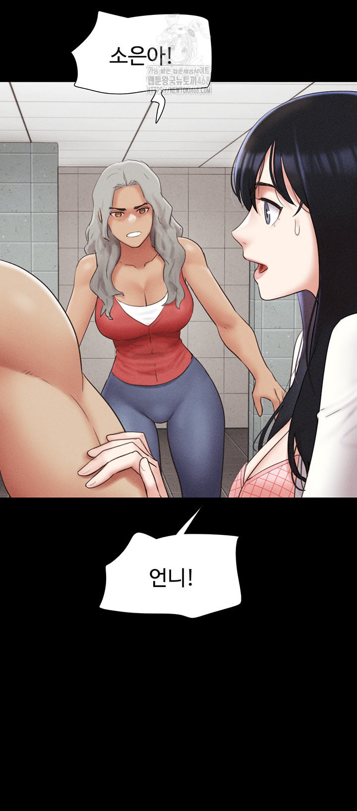 So-Eun Raw - Chapter 57 [photo 32] - MangaPorn