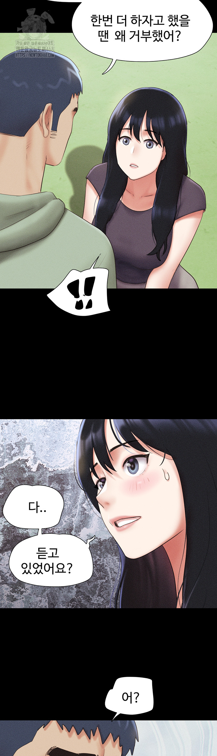 So-Eun Raw - Chapter 57 [photo 45] - MangaPorn