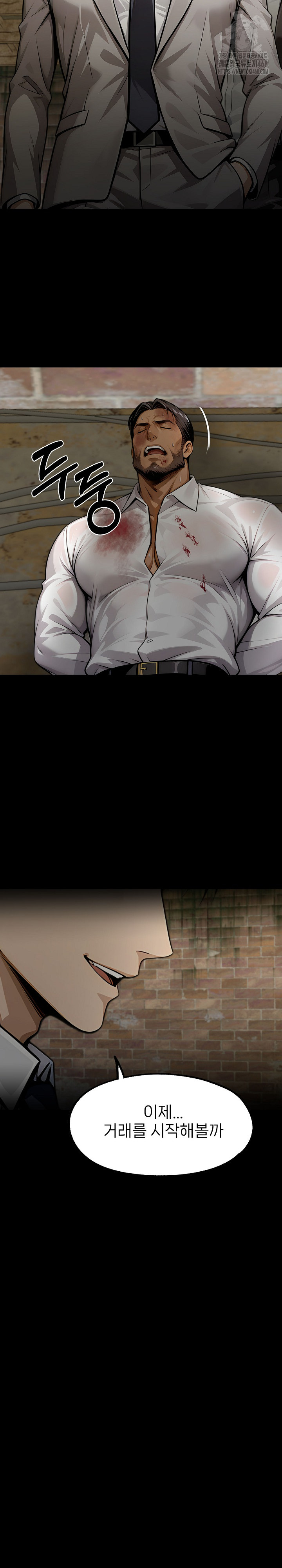 Gangster x Office Lady Raw - Chapter 132 [photo 23] - MangaPorn